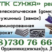 Стойка телескопическая (ДОМКРАТ) Фанера ламинированная Зажим пружинный Арматура фото