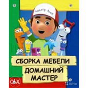 Сборка кухни Мебели торговых помещений фото