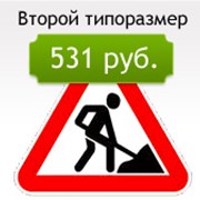 Дорожные знаки фото