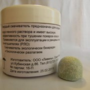 Твердый смачиватель для РЛО фото