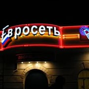 Изготовление конструкций, указатели, штендеры, вывески фото
