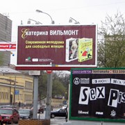 Наружная реклама фото