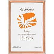 Фоторамка Светосила 30*45 дерево c.20 сосна фото