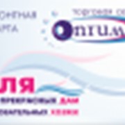 Дисконтные карты фото