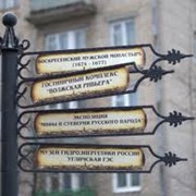 Указатели фото