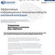 Услуги по созданию сайтов фото