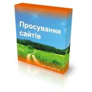 Продвижение сайтов фото