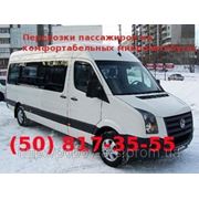 Услуга микроавтобуса фото