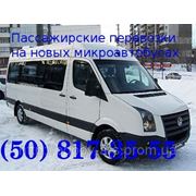 Аренда микроавтобуса фото