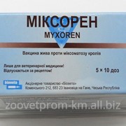 Миксорен, 10мл х 5 фото