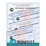 Добровольная сертификация фото