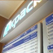 Вывески с внутренней или внешней подсветкой фото