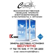 Регулировка пластиковых окон фото