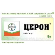 ЦЕРОН СКАЧАТЬ БЕСПЛАТНО ЦЕРОН СКАЧАТЬ БЕСПЛАТНО