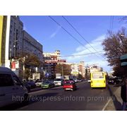 Троллы баннерные растяжки Симферополь фото