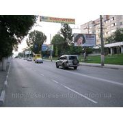 Бигборды Симферополь ул Киевская переулок Февральский фото