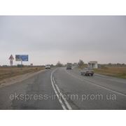 Бигборд трасса Симферополь- Евпатория 51км+700м на Евпаторию фото