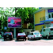 Призматрон Ялта ул Гоголя фото