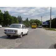 Бигборды Симферополь ул Желябова фото