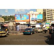 Бигборды Ялта Центральный рынок фото