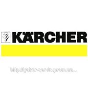 Ремонт техники Karcher в Константиновке фото