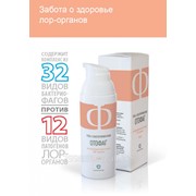 Гель с бактериофагами фото