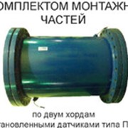 УПР Ду 1200 мм чёрная сталь хорда 2 с КМЧ фото