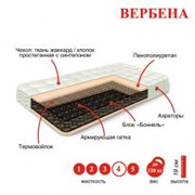Матрац Вербена хлопок фото