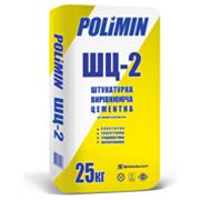 Штукатурка Polimin ШЦ 2 цементная (для внутренних и наружных работ) фото