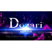 DOZARI | Night club фото