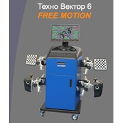 Техно Вектор 6 стенд 3D Free Motion. Сход развал. 342 000рублей. фото