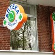 Изготовление рекламных вывесок, лайт-боксов, щитов г.Полтава фото