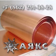 Ленты медные 300х0.8 0.8х300 ГОСТ 1173-2006 из меди М1Т М1М состояние твердое мягкое полосы в рулонах Cu фото