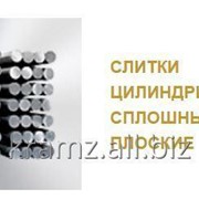 Слиток цилиндрический и плоский из алюминия и алюминиевых сплавов фото