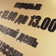 Изготовление табличек фото