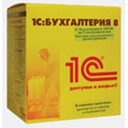 Сопровождение и послепроектное обслуживание 1С фото