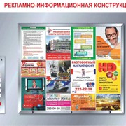 Размещение рекламы в лифтах фото
