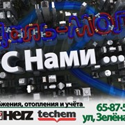 Счетчики учета тепла,воды,газа,электроэнергии фото