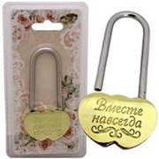 Свадебный замок одноразовый Вместе навсегда фото