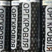 Материал гидроизоляционный Стеклоизол П-2,5 фото
