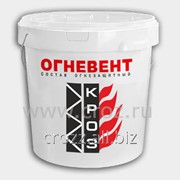 Огнезащитный состав ОГНЕВЕНТ® фото