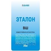 «ЭТАЛОН ВШ» — Водостойкая штукатурка (мешок 25 кг) фото