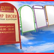 Изготовление конструкций, указатели, штендеры, вывески фото