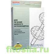 Воротник лечебный магнитофорный новинка АМШ-02 (коробка) фото