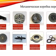 Механическая коробка передач для погрузчика фото