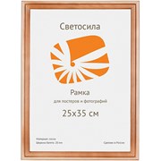 Фоторамка Светосила 25*35 дерево c.20 сосна фото