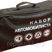Сумка для набора автомобилиста фото