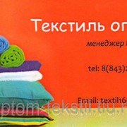 Фартук водостойкий фото