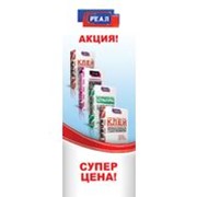 Клей для плитки Усиленный Реал фото