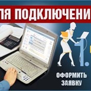 Системы доставки электронной отчетности фото